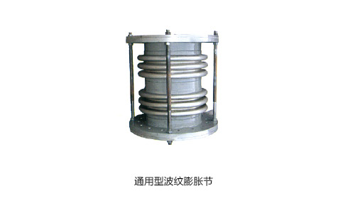 通用型漣漪收縮節.png